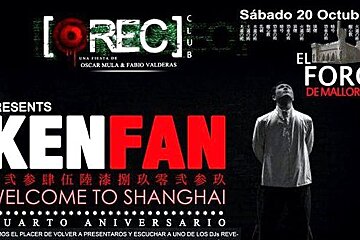 an image of a flyer for an event