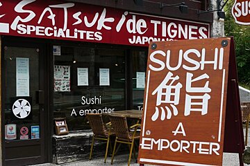 Satsuki Sushi Restaurant, Val Claret exterior