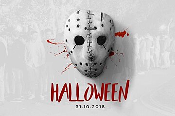 Halloween Night at Club de Mar, Palma de Mallorca