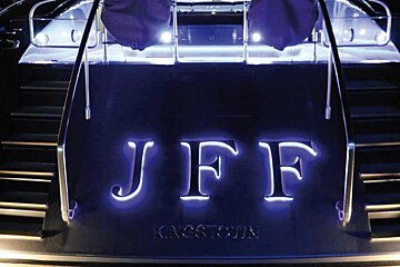 The letters jff are lit up on the back of a boat
